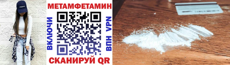 даркнет сайт  Менделеевск  нарко площадка клад  АМФ VHQ 