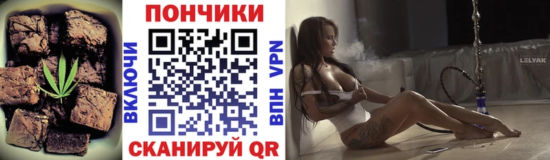 Canna-Cookies конопля  KRAKEN ссылки  Менделеевск 