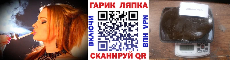 Гашиш Ice-O-Lator  купить  цена  Менделеевск 