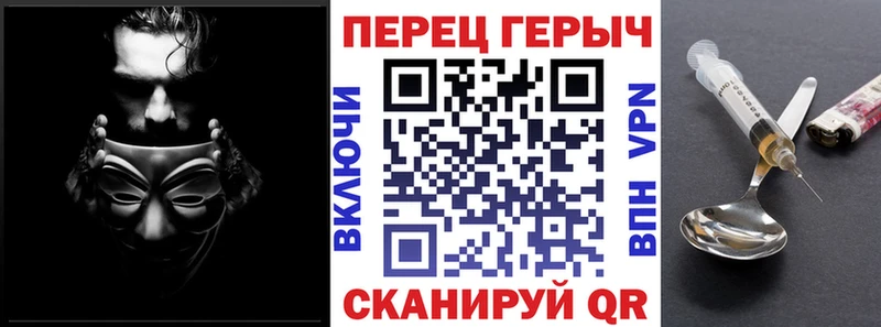 гидра зеркало  наркошоп  Менделеевск  ГЕРОИН хмурый 
