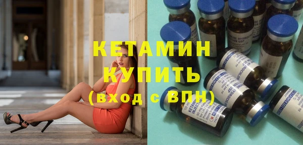 первитин Бронницы