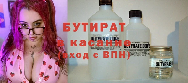 героин Бородино
