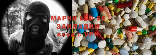 первитин Бронницы