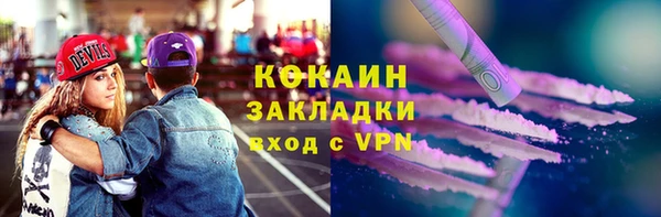 марки lsd Бугульма
