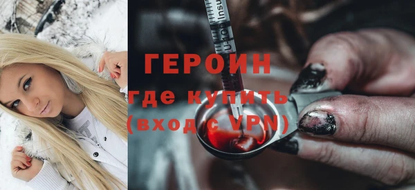 первитин Бронницы