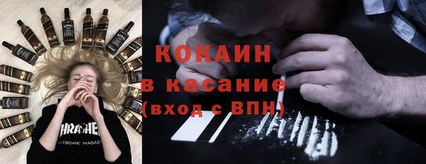 тгк Рославль