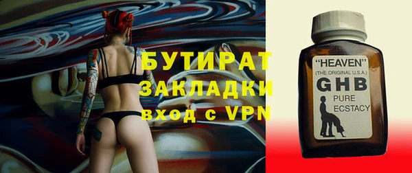 первитин Бронницы