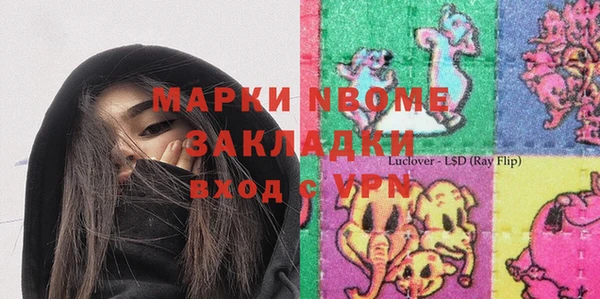 марки lsd Бугульма