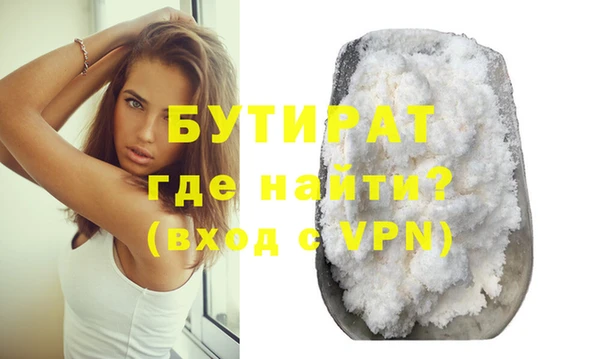 героин Бородино