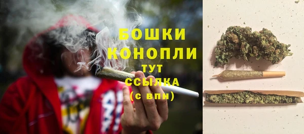 первитин Бронницы