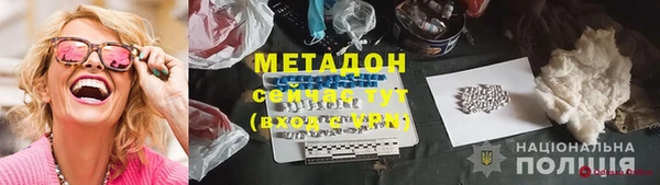 марки lsd Бугульма