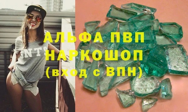 героин Бородино
