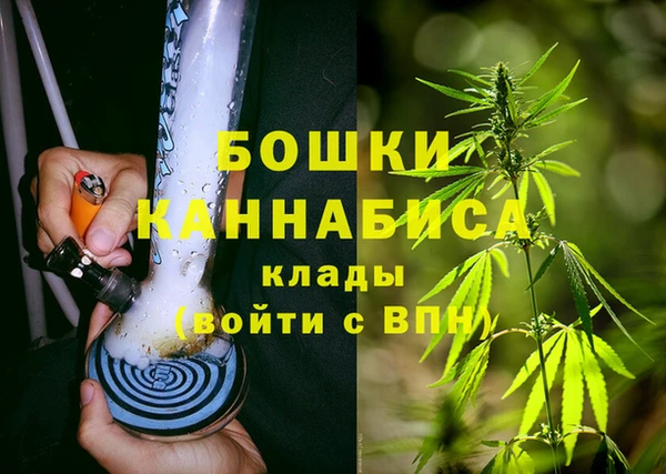 героин Бородино