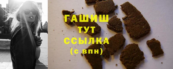 первитин Бронницы