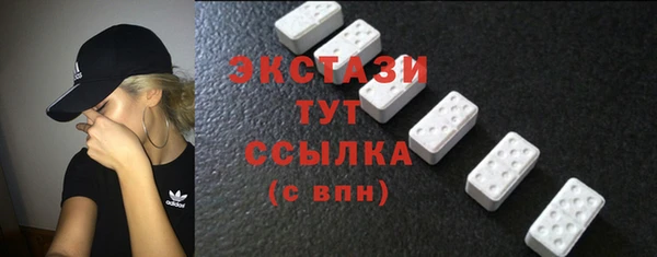 первитин Бронницы