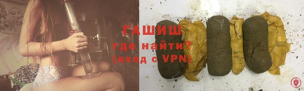 героин Бородино