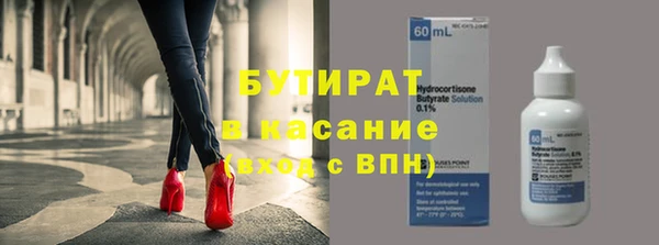 spice Россошь