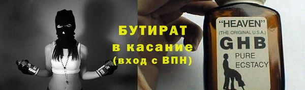 первитин Бронницы