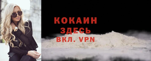 каннабис Ростов