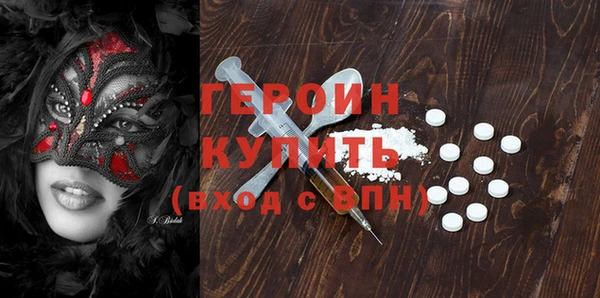 марки lsd Бугульма
