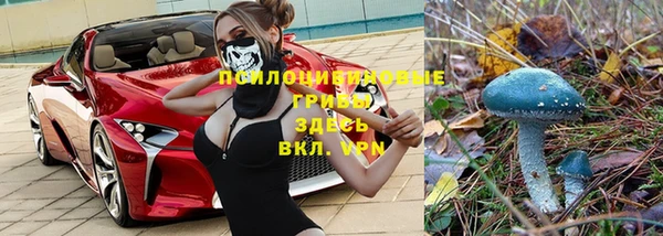 первитин Бронницы
