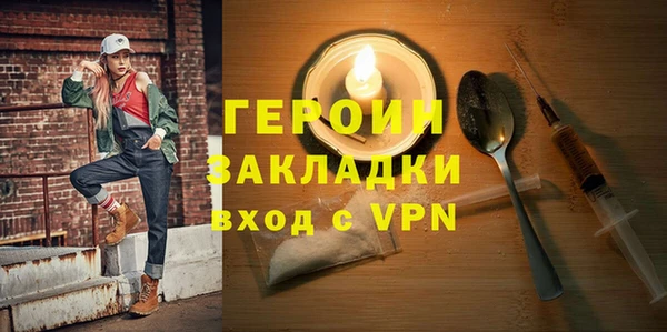 каннабис Ростов