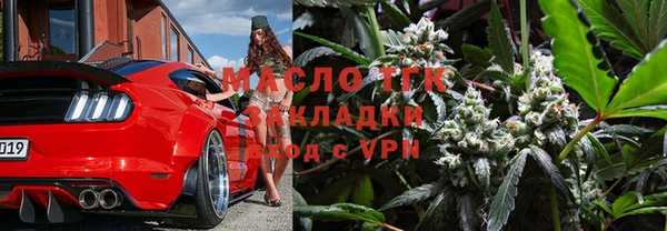 марки lsd Бугульма