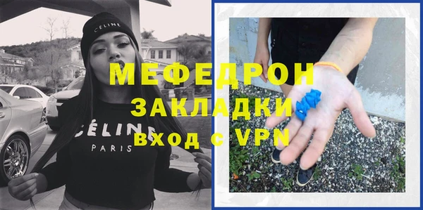 первитин Бронницы
