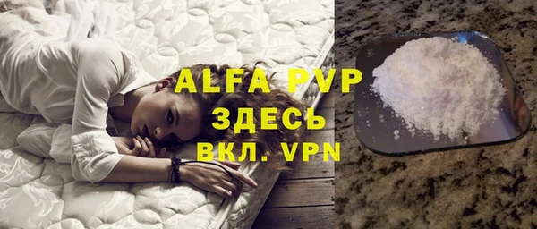 марки lsd Бугульма