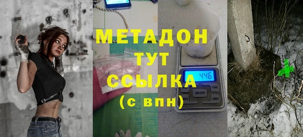 гашик Богородск