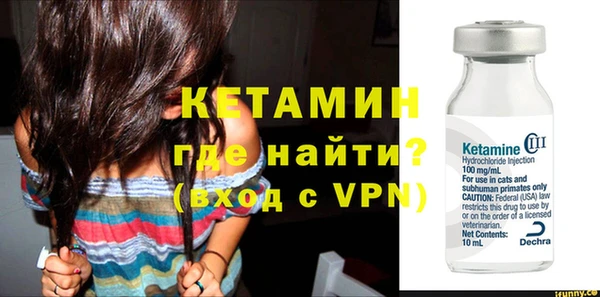 первитин Бронницы
