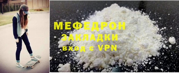 марки lsd Бугульма