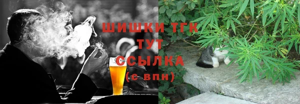 первитин Бронницы