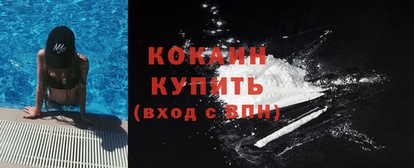 первитин Бронницы