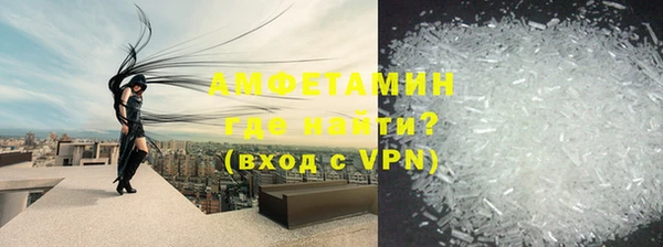 героин Бородино