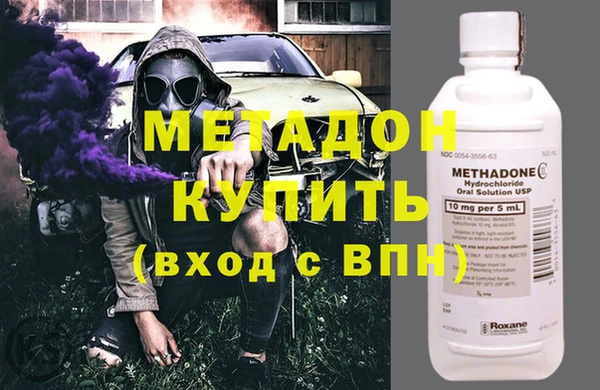 марки lsd Бугульма