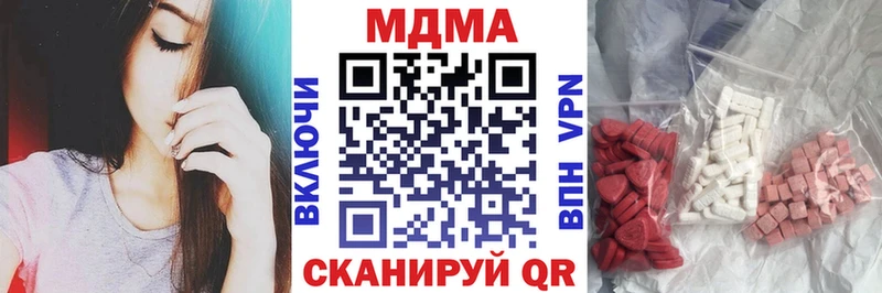 МДМА VHQ  Менделеевск 