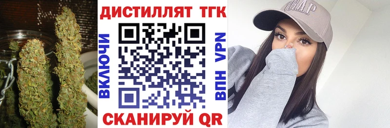 ТГК вейп  как найти наркотики  гидра ССЫЛКА  Менделеевск 